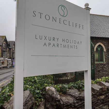 ボウネス＝オン＝ウィンダミアPartridge At Stonecliffeアパートメント エクステリア 写真